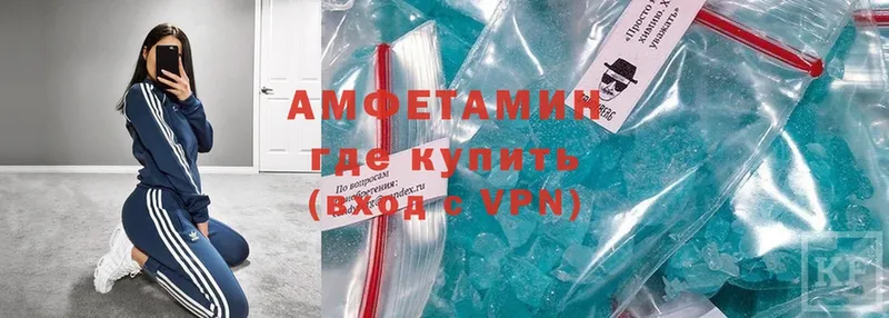 ОМГ ОМГ рабочий сайт  Усолье-Сибирское  Amphetamine Premium 