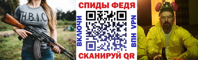 АМФЕТАМИН 97% Усолье-Сибирское