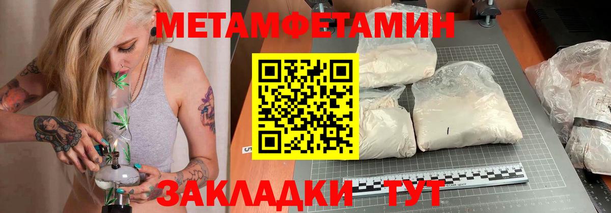 Амфетамин  блэк спрут онион  Усолье-Сибирское  Амфетамин  Amphetamine Premium  Вход с VPN 