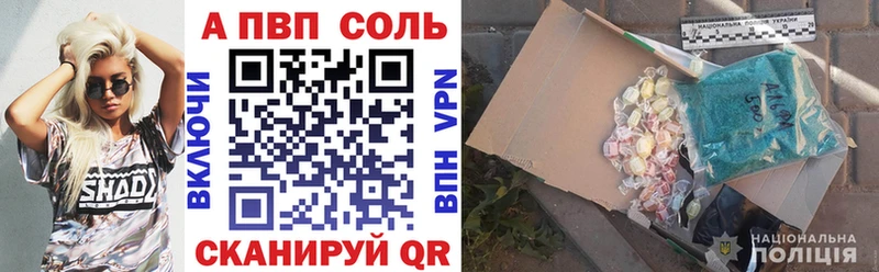 хочу   Усолье-Сибирское  блэк спрут как зайти  Alpha PVP VHQ 