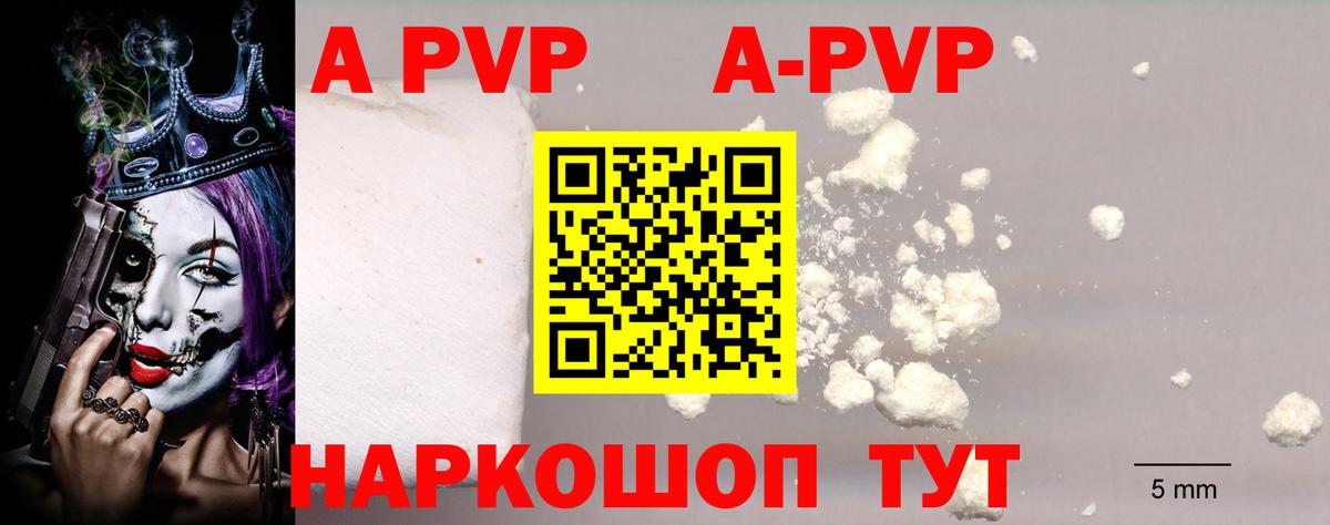 хочу   Усолье-Сибирское  Alfa_PVP крисы CK  Alpha-PVP кристаллы 