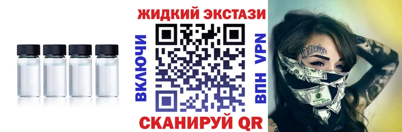 Бутират 99%  купить закладку  Усолье-Сибирское 