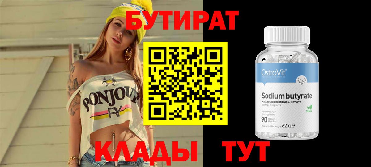 Гашиш Усолье-Сибирское