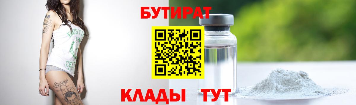 Гашиш Усолье-Сибирское