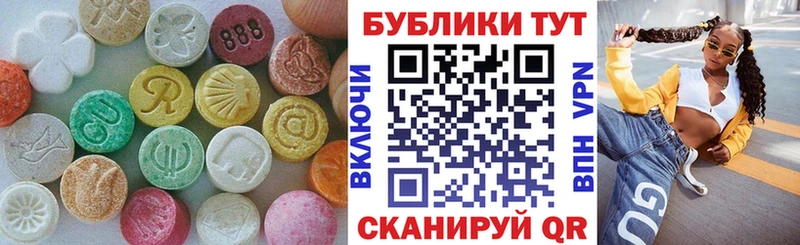 сайты даркнета официальный сайт  Усолье-Сибирское  ЭКСТАЗИ 300 mg 