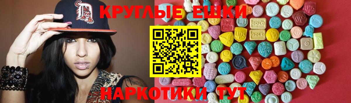 даркнет как зайти  купить закладку  Вход с VPN  ЭКСТАЗИ VHQ  Усолье-Сибирское 