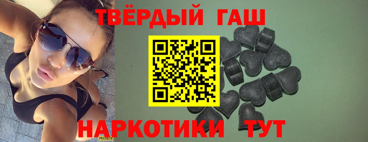 Гашиш ice o lator  ГАШИШ  Вход с VPN  купить наркоту  Гашиш индика сатива  Усолье-Сибирское 