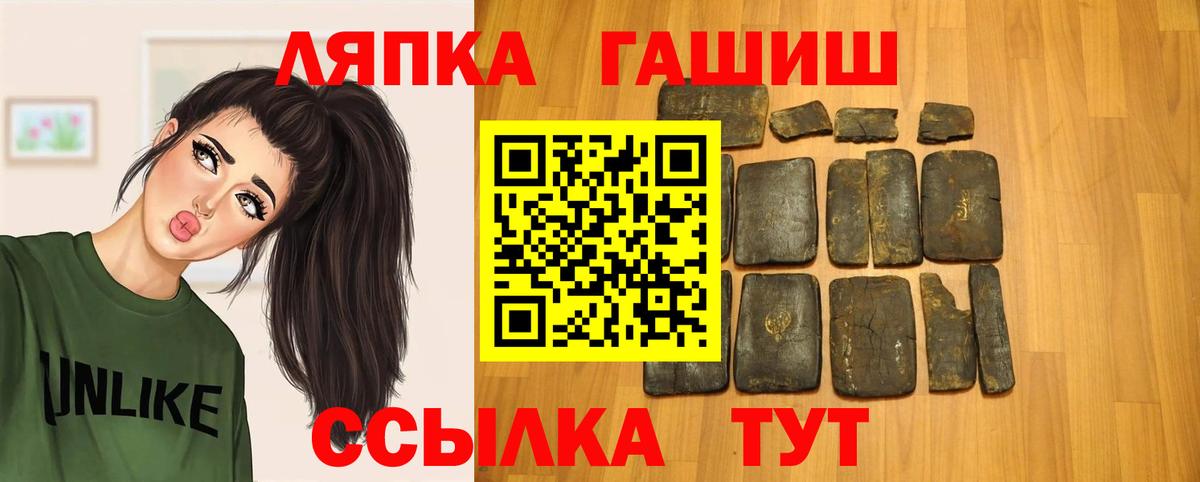 ГАШ VHQ  магазин  наркотиков  Усолье-Сибирское 