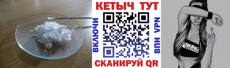 Кетамин VHQ  гидра ONION  Усолье-Сибирское 