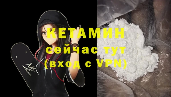 COCAINE Володарск