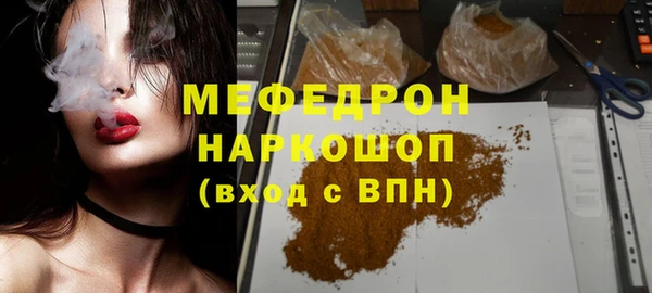spice Нязепетровск