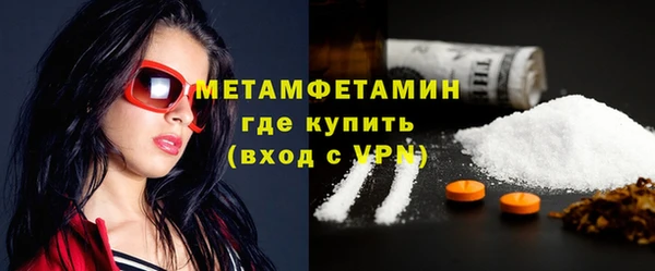 spice Нязепетровск