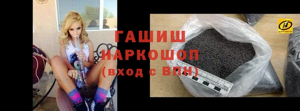 spice Нязепетровск