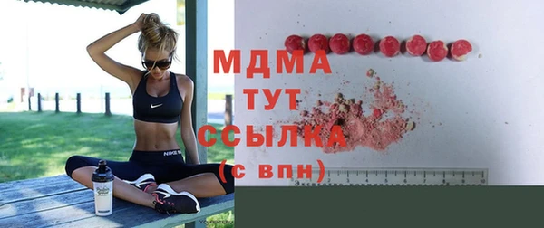 spice Нязепетровск
