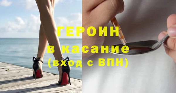 spice Нязепетровск