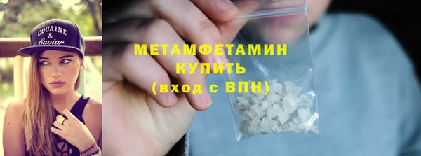 амф Няндома