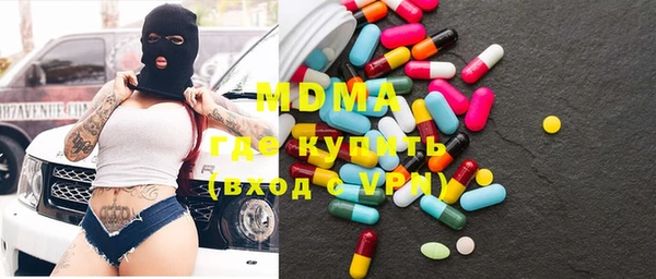 амф Няндома