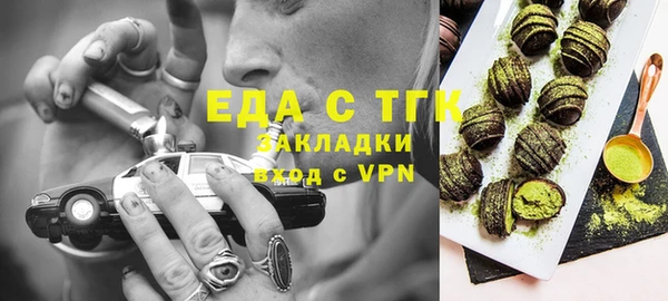 spice Нязепетровск