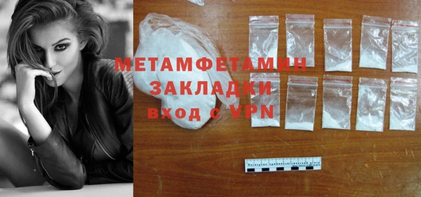 COCAINE Володарск