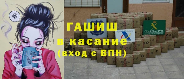 spice Нязепетровск