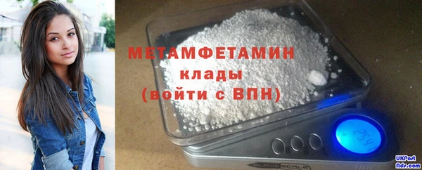героин Нягань
