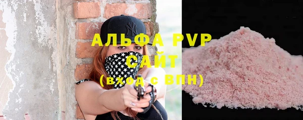 spice Нязепетровск