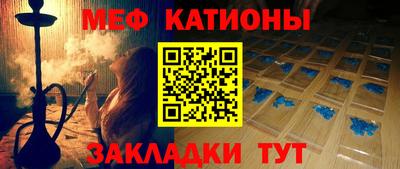 скорость mdpv Балаково