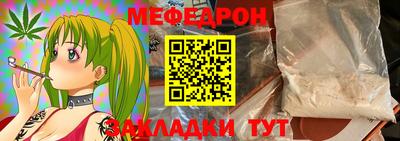 mdma Азнакаево