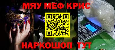 скорость mdpv Балаково