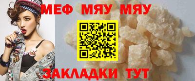 прущие грибы Жуковский