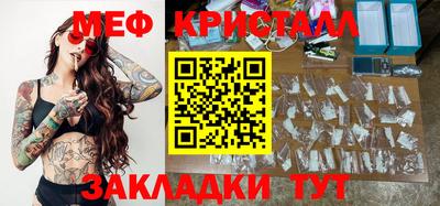 MDMA Заводоуковск