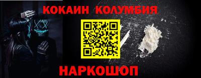дистиллят марихуана Заволжье