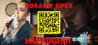 дистиллят марихуана Заволжье