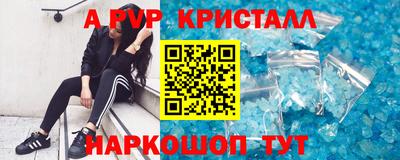 мет Балашиха