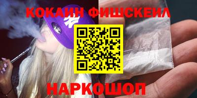 прущие грибы Жуковский