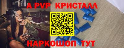 скорость mdpv Балаково