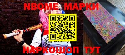 мет Балашиха