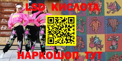 дистиллят марихуана Заволжье