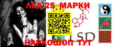гидра Абакан