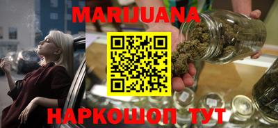 дистиллят марихуана Заволжье