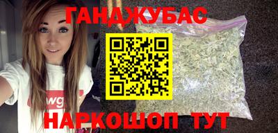 мет Балашиха