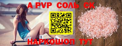 прущие грибы Жуковский