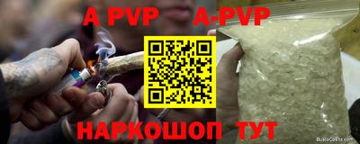 прущие грибы Жуковский