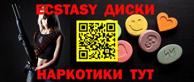 MDMA Заводоуковск