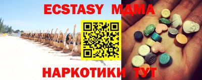 MDMA Заводоуковск