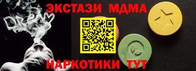 MDMA Заводоуковск