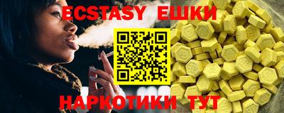MDMA Заводоуковск