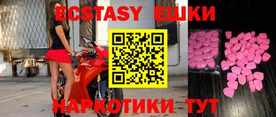 прущие грибы Жуковский