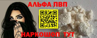 прущие грибы Жуковский